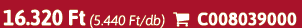 16.320 Ft (5.440 Ft/db)  C008039000